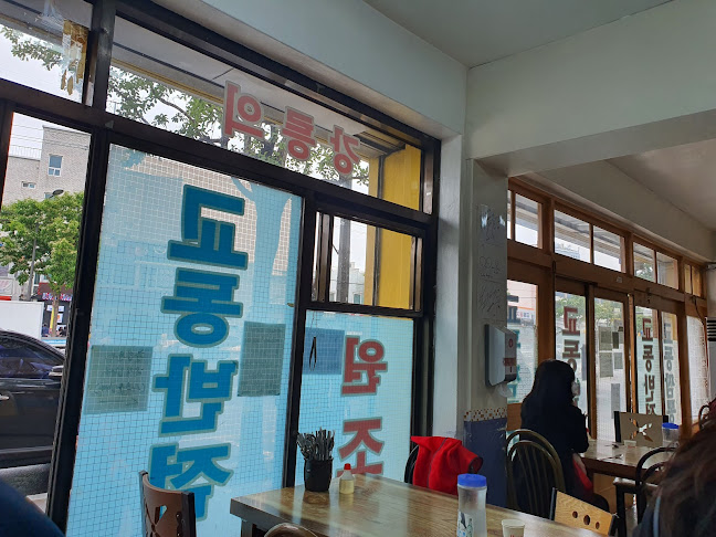 강원특별자치도 강릉시 강릉대로 205