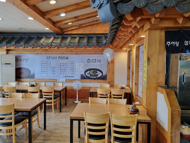 남가네 설악추어탕 금곡점 - 외식업