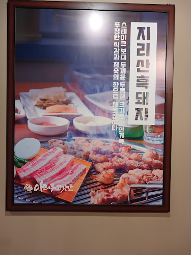 경기도 파주시 금촌동 327-23