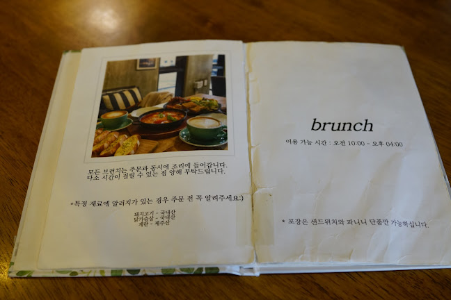 위더스트래블 - 제주시