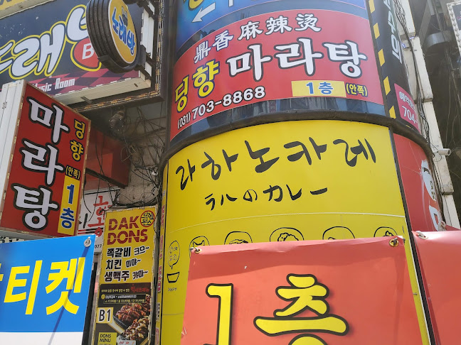 경기도 성남시 분당구 서현동 247-4