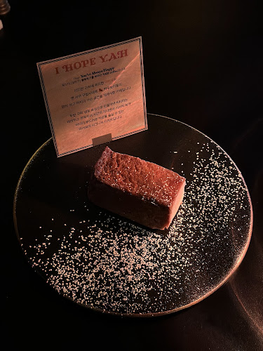 노위스키 - 제주시