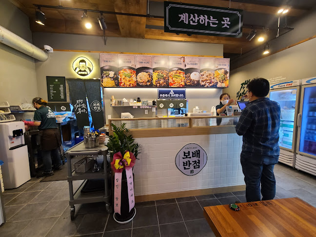 보배반점 군산수송점 - 군산시