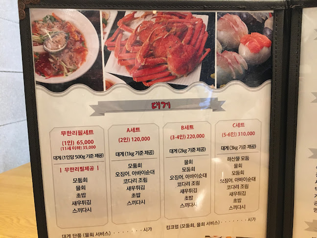 경기도 구리시 토평동 967