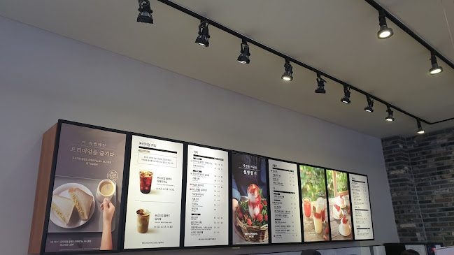 할리스 울산디자인거리점