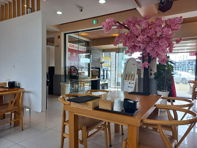 쭈사랑불쭈꾸미