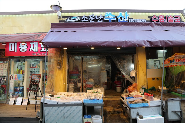 Comentarii opinii despre 조원시장