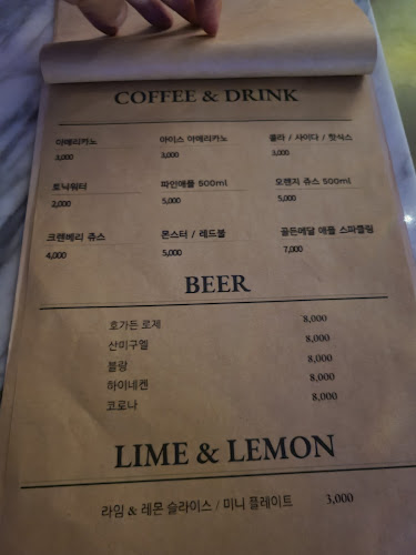 미사 157 - 하남시