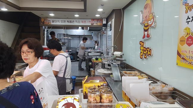꿀단지 꿀빵 - 통영시