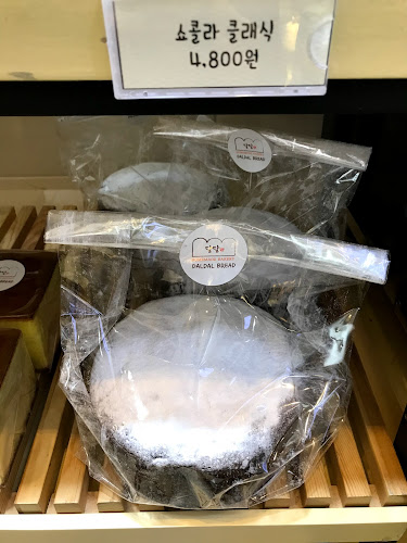 달달브레드 - 광명시