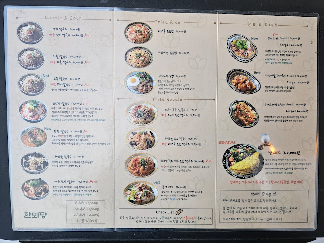 경기도 고양시 일산동구 무궁화로 42-38