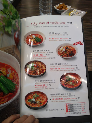 경기도 안산시 단원구 광덕대로 138 105호