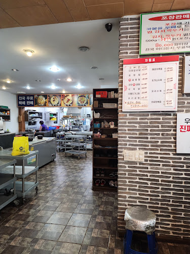 우남정 - 외식업