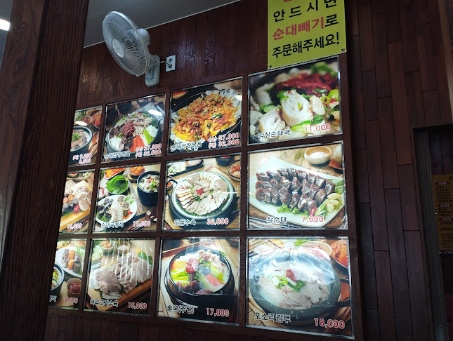 경기도 파주시 아동동 322-13