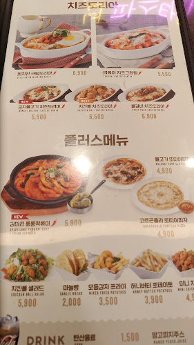 한스델리 경주점 - 외식업