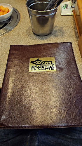 Comentarii opinii despre 연와미당