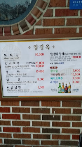 전북특별자치도 군산시 사정동 257-1