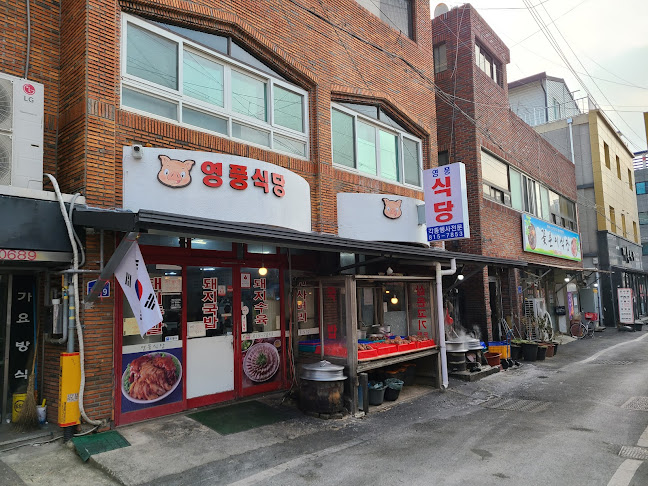 경상북도 경산시 중방동 354-6