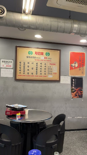 Opinii despre 냉삼회관통영무전점 în 통영시 - 외식업