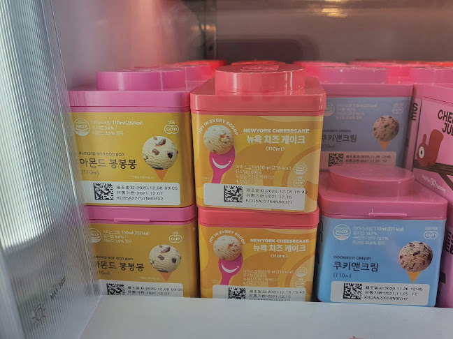 Comentarii opinii despre 배스킨라빈스 아산용화