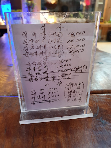 Opinii despre 성곽 청국장 în 수원시 - 외식업