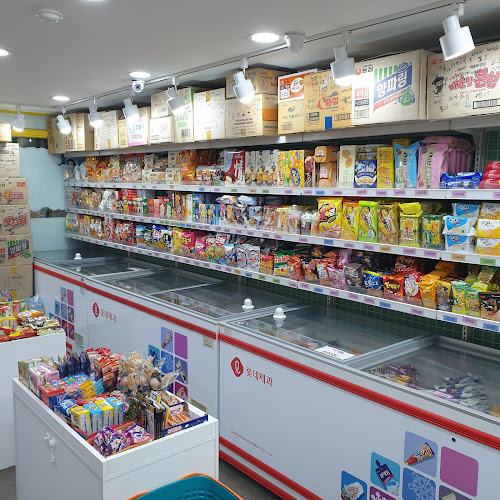 얼음과 과자 부영점