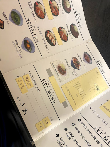 이자와 울산더테라스가든점 - 남구