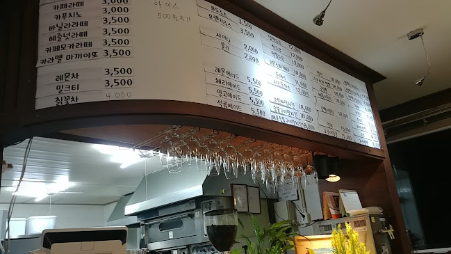 Opinii despre 행복카페앤호프 în 당진시 - 외식업