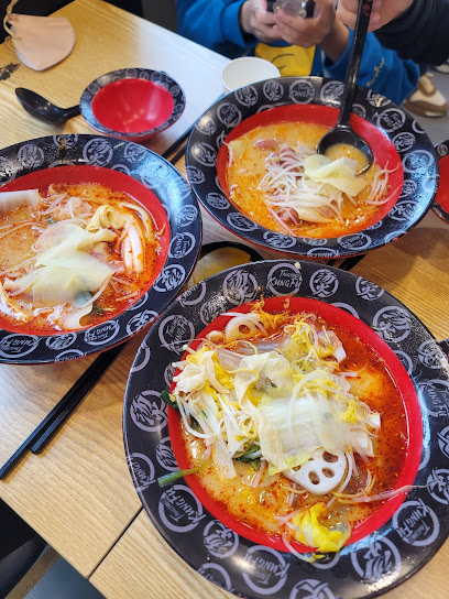 탕화쿵푸마라탕 제천점