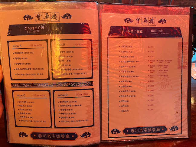 Comentarii opinii despre 회영루