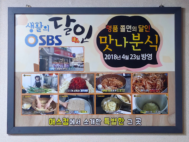 강원특별자치도 태백시 황지동 44-17