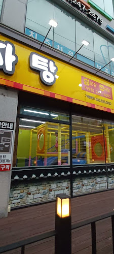 조선화로집 전주아중점