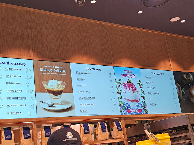 랩오브파리바게뜨 - 성남시