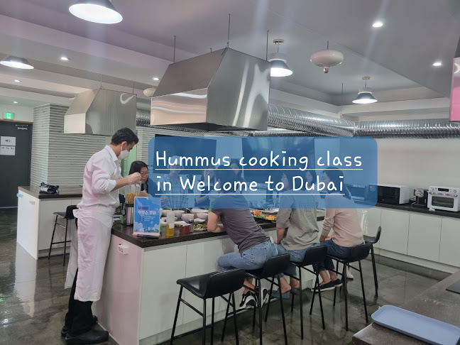 웰컴투두바이 Welcome to Dubai