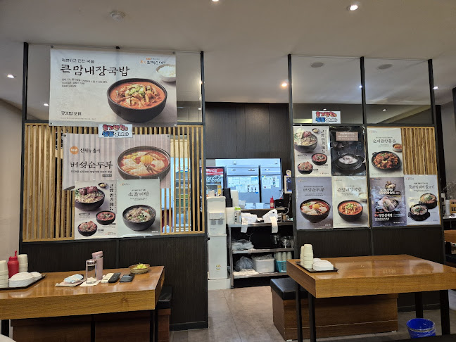 큰맘 할매 순대국