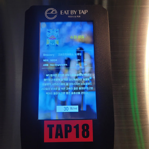 잇바이탭일도점 - 제주시