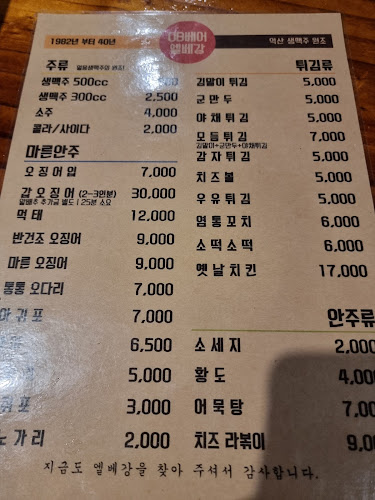 전북특별자치도 익산시 중앙동 16-12