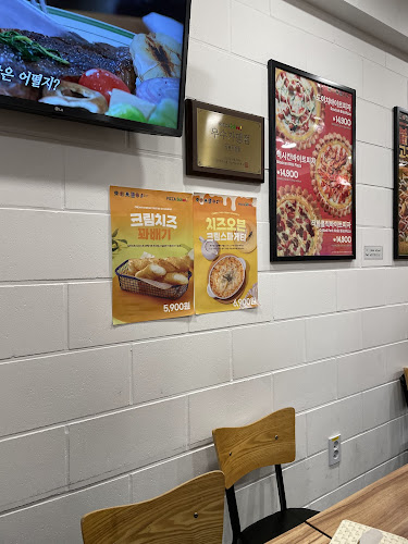 Opinii despre 피자스쿨 산본시장점 în 군포시 - 외식업