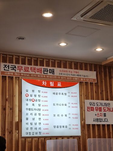 Comentarii opinii despre 우남정