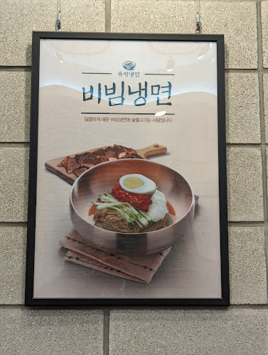 춘천골닭갈비 - 외식업