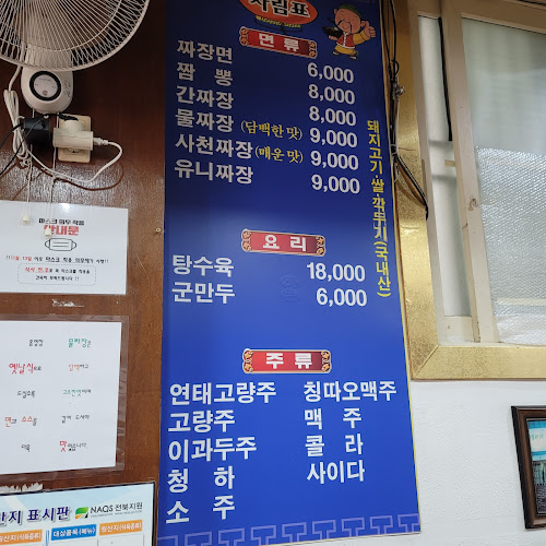 홍영장 - 외식업