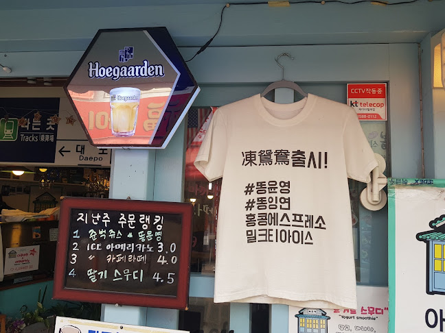 속초역