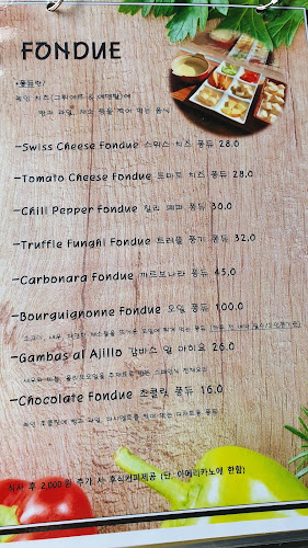 바소(VASO)레스토랑