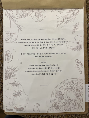 라피자 - 외식업