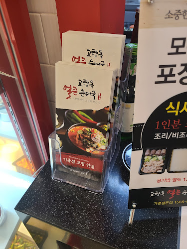 Opinii despre 메가커피 고양삼송시티점 în 고양시 - 외식업