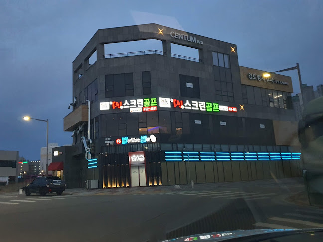 Opinii despre 군산 별이빛나는밤에 în 군산시 - 외식업