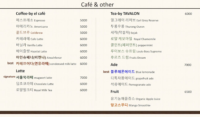 Opinii despre 카페앤아더 în 구리시 - 외식업