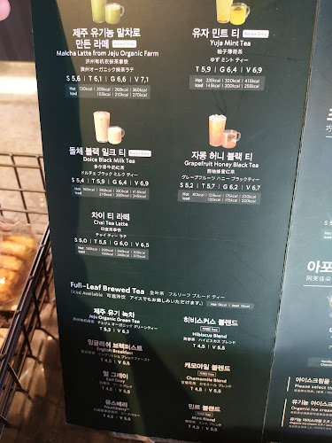 스타벅스 창원NC파크R점