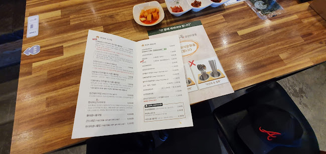 현대옥(군산미장점)