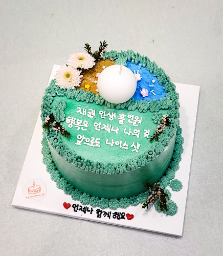 경기도 의왕시 내손중앙로 4 벨포레스퀘어 2층 203호